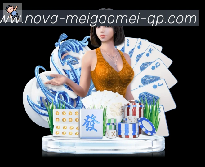 美高梅棋牌发展历程